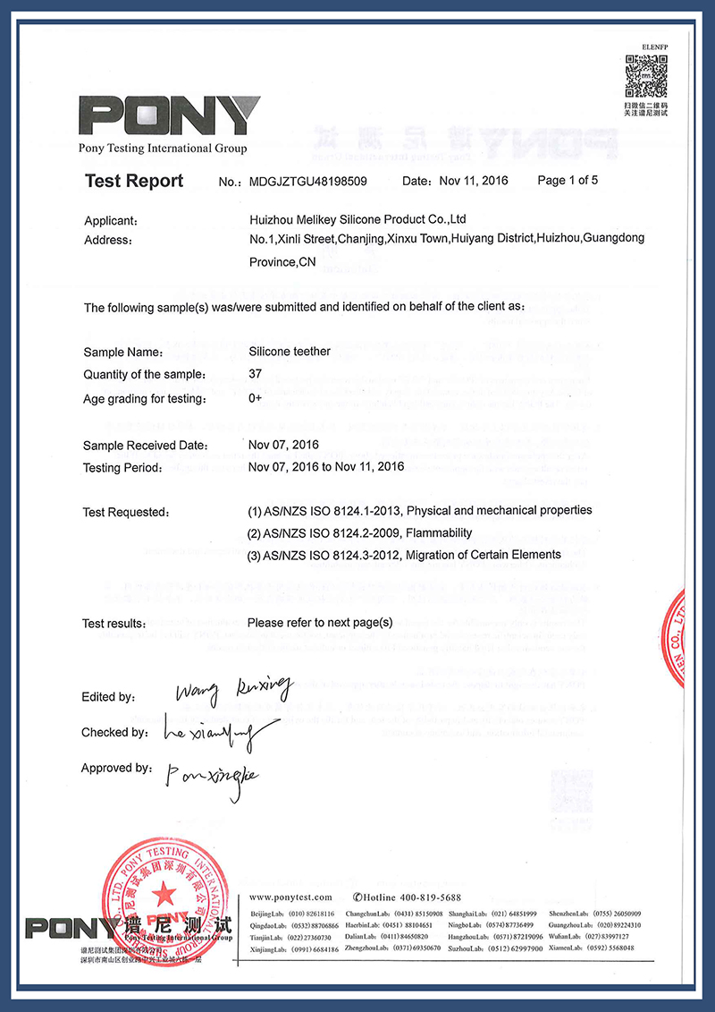 Certificates - Huizhou Melikey Silicone Product Co., Ltd