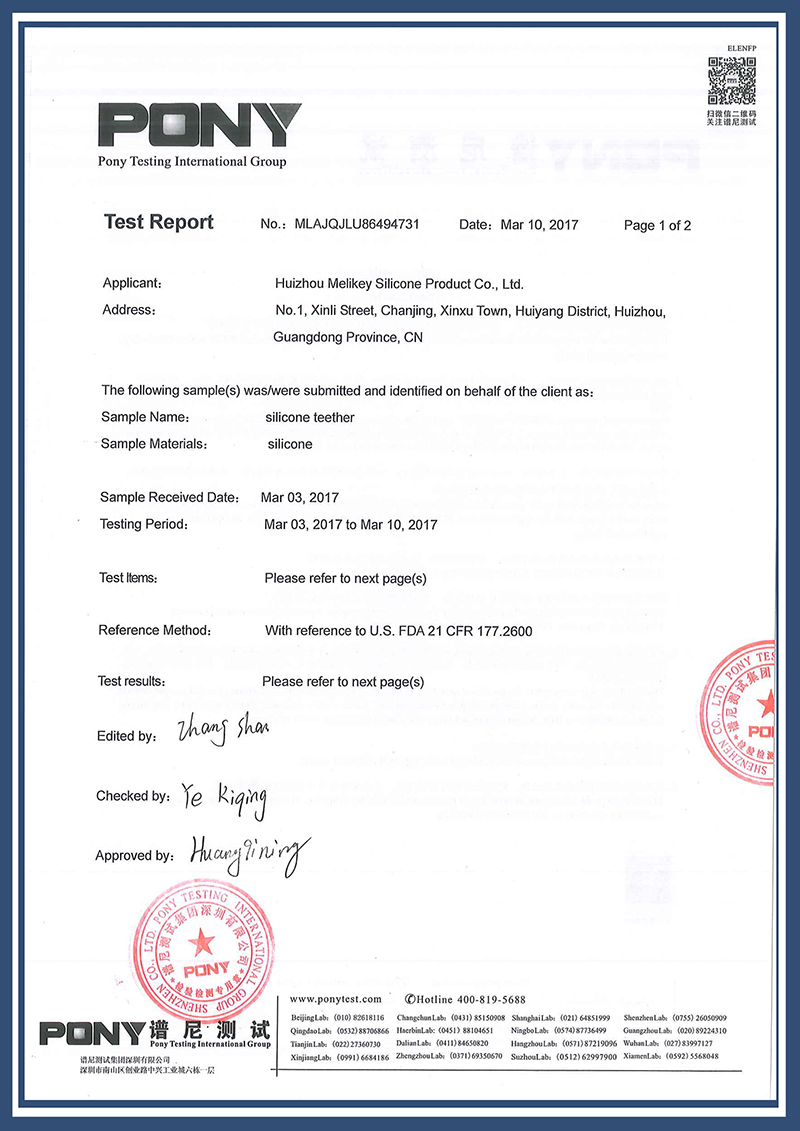 Certificates - Huizhou Melikey Silicone Product Co., Ltd